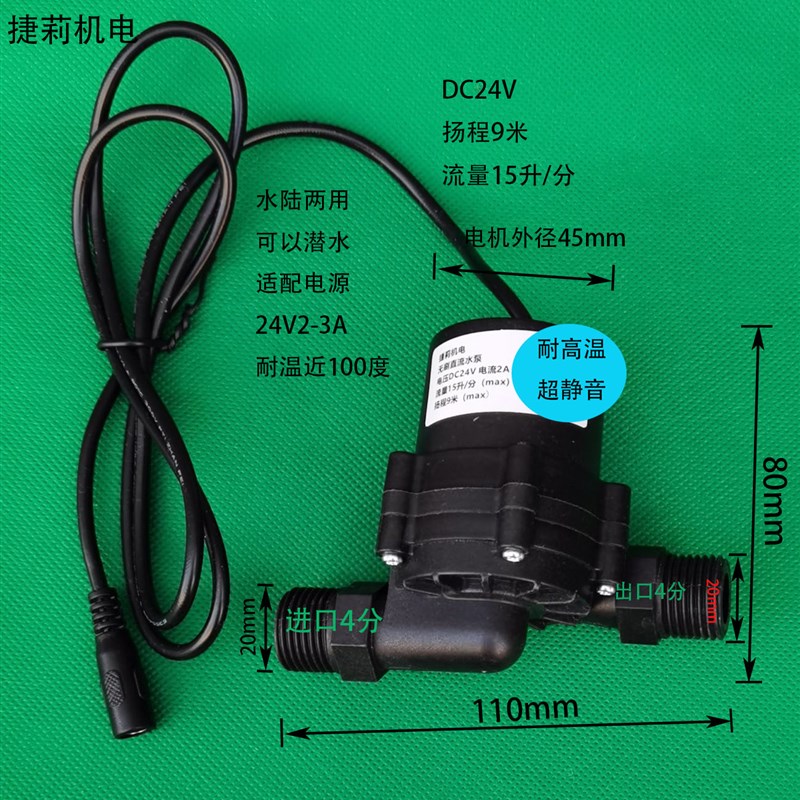 新品新品热水循环帮浦地暖加s压泵12v超静音增压泵家用Z水泵管道