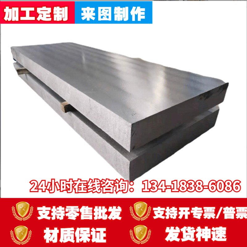 新品50527075126063铝材铝排2a铝管铝板1070M铝棒2024角铝6061厚