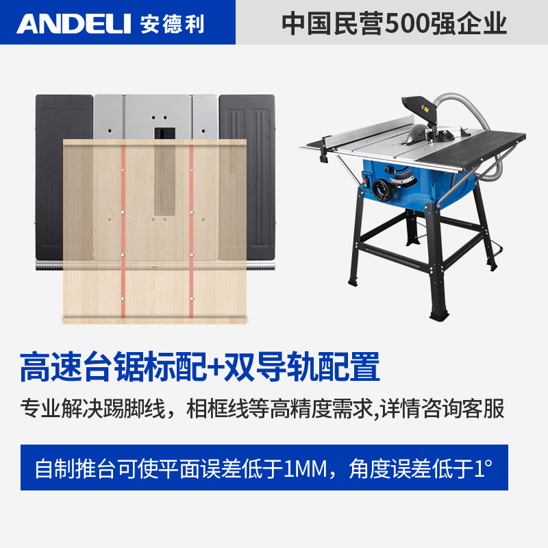 新品10寸推台锯推台锯裁板锯x多功能木工斜切锯切割圆锯机无尘电