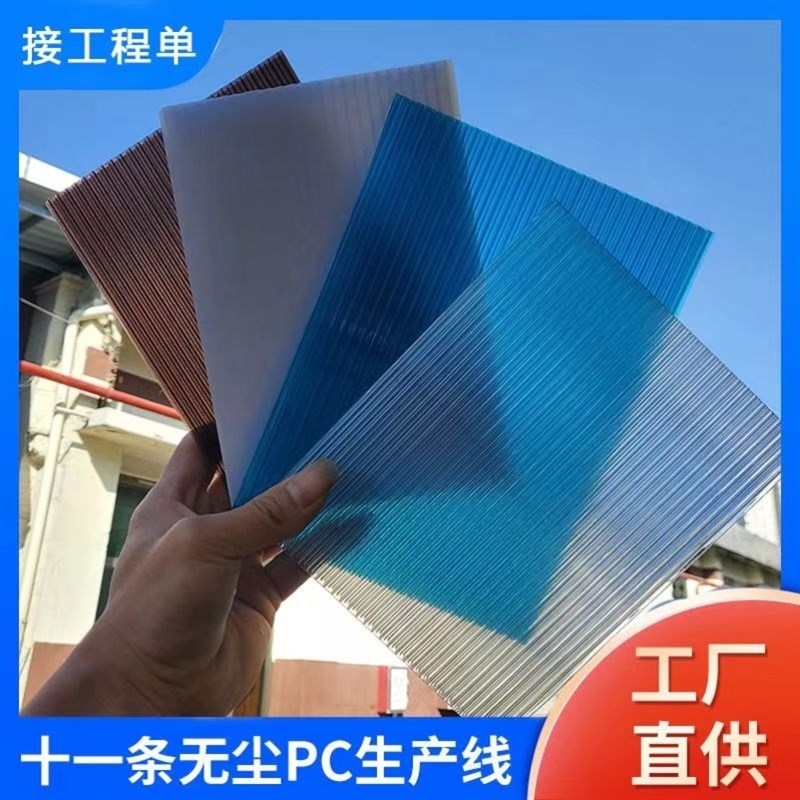 耐力板雨棚屋g檐通道隔音采光顶隔断广告牌遮雨棚家俱护栏天桥磨