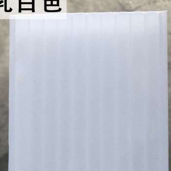 新品PC透明瓦雨棚车棚户外tv凉亭隔热采F光中空四层蜂窝温室pc耐