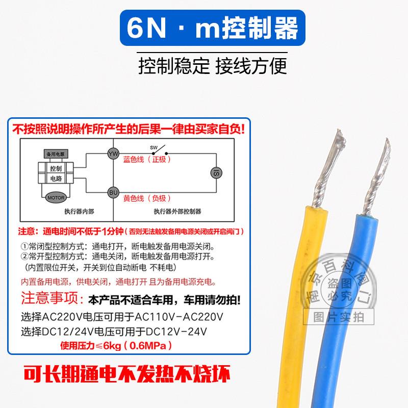 新品不锈钢户外防水电动球阀220V带指示灯两线常R闭二通阀耐酸礆D