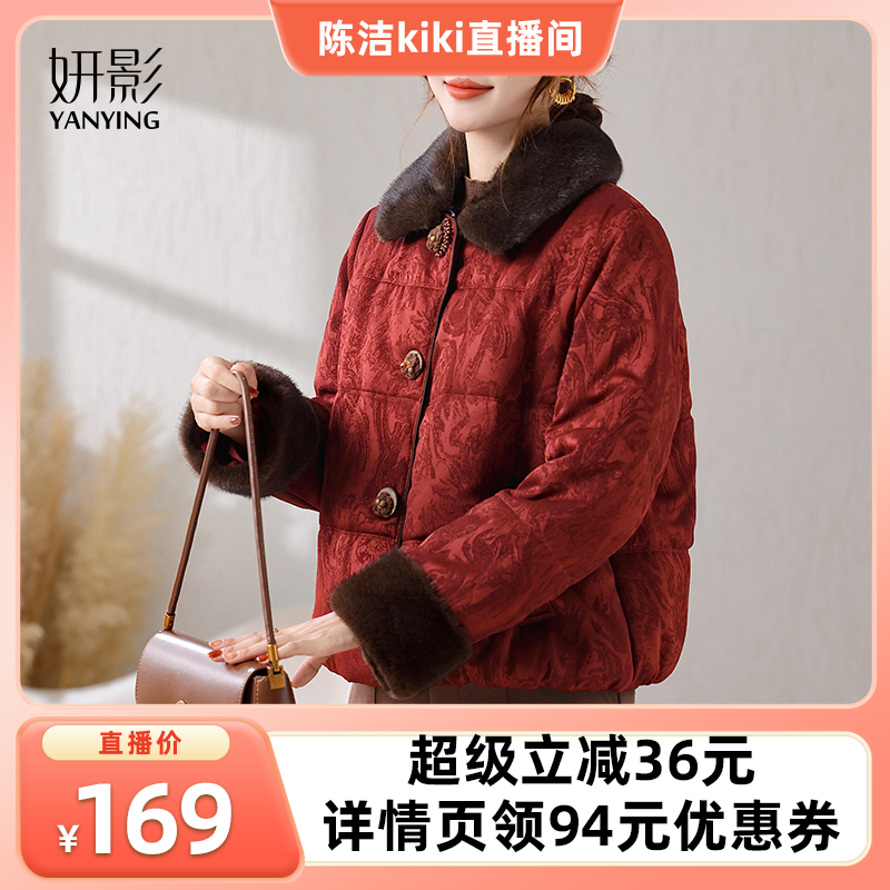 ��ɫ XL ��Ӱ������Ů50���������޷���ů 169.12Ԫ