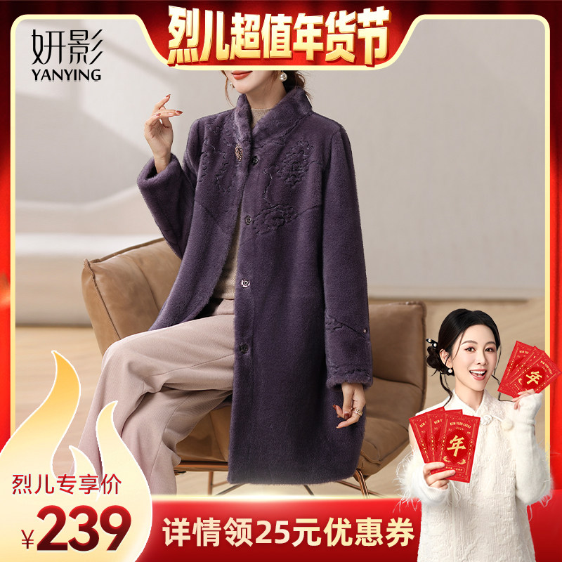 【烈儿超值年货节 】妍影妈妈冬装中长款仿貂绒外套,女装/女士精品,常规大码外套,淘宝优惠券,粉丝福利购,淘宝优惠卷