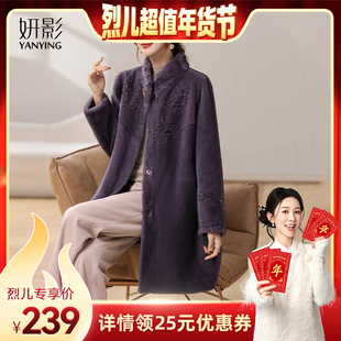 【烈儿超值年货节 】妍影妈妈冬装中长款仿貂绒外套