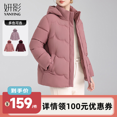 【李佳琦直播间】妍影妈妈冬装时尚连帽保暖棉衣