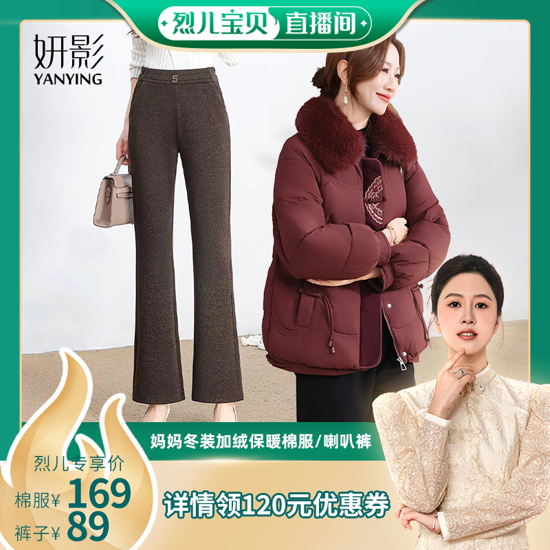 中老年女装2025新款老年人外套