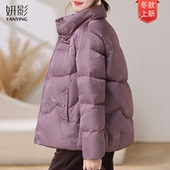 妍影妈妈冬装 保暖洋气外套 中老年人装 羽绒服女2025新款 白鸭绒时尚
