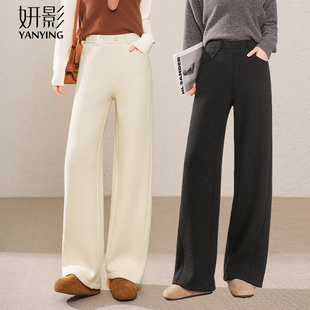妍影新款加绒显瘦修身女款直筒微镰刀裤