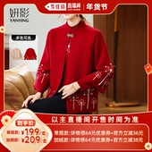妍影妈妈秋冬加绒针织衫 李佳琦直播间母婴节 两件套