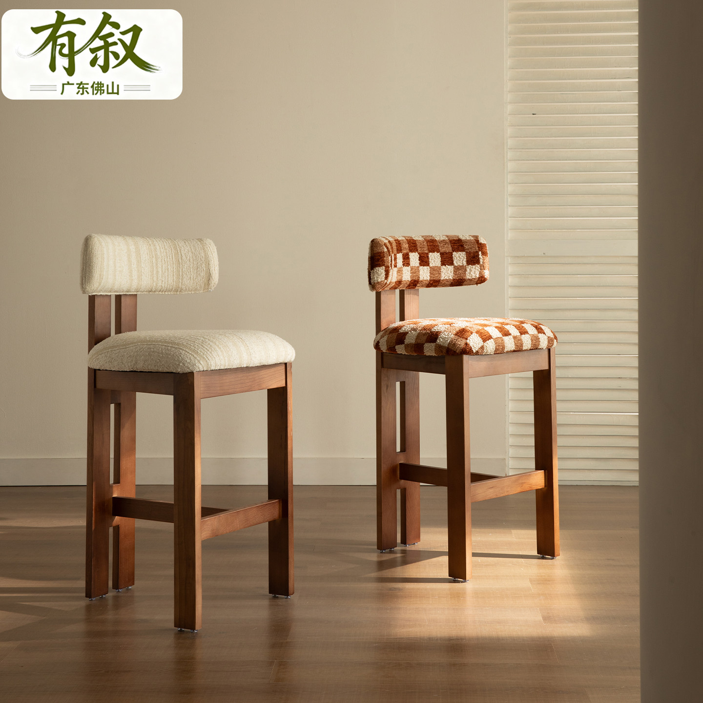 有叙实木吧台椅设计师高脚岛台椅子法式复古55cm吧台凳中古餐椅