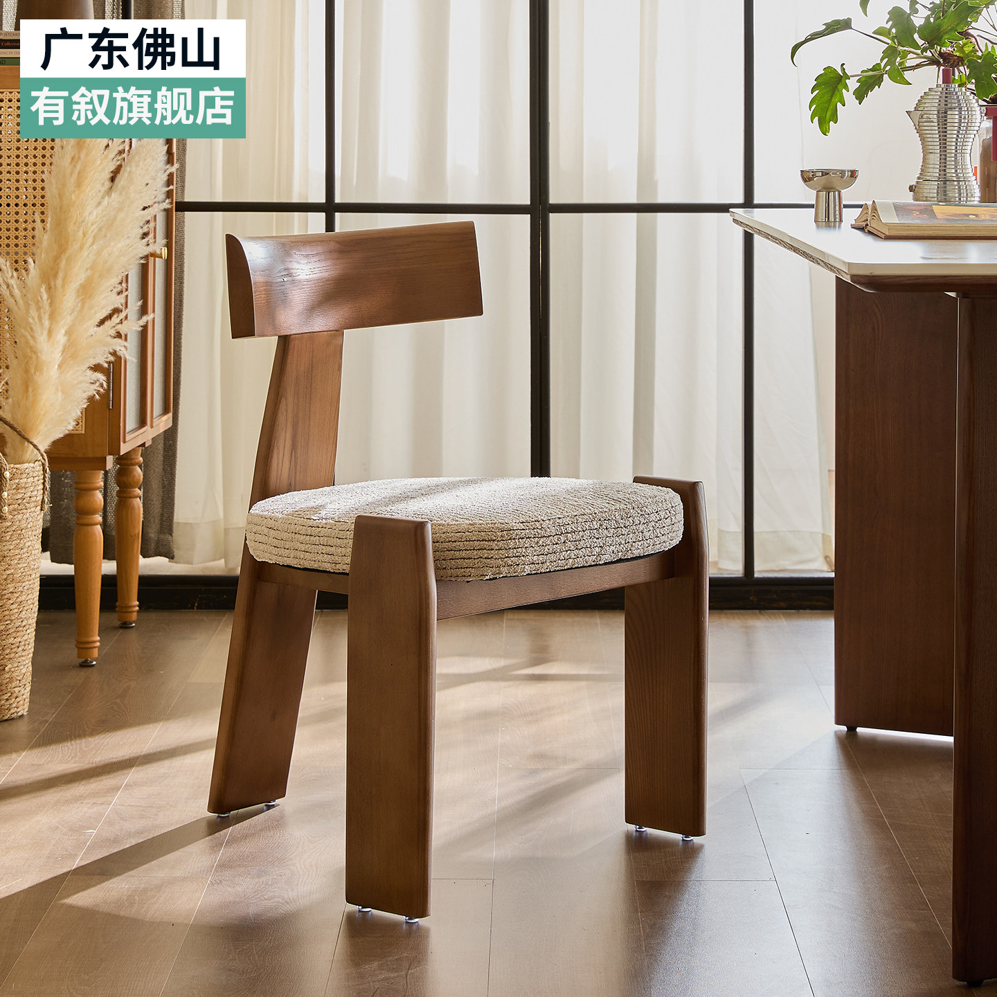 有叙法式实木餐椅中古风白蜡木餐桌椅靠背椅子设计师家用岛台椅