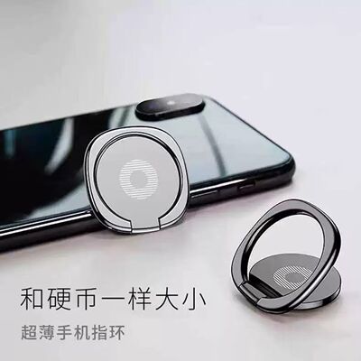 全金属背贴手机指环扣多功能支架