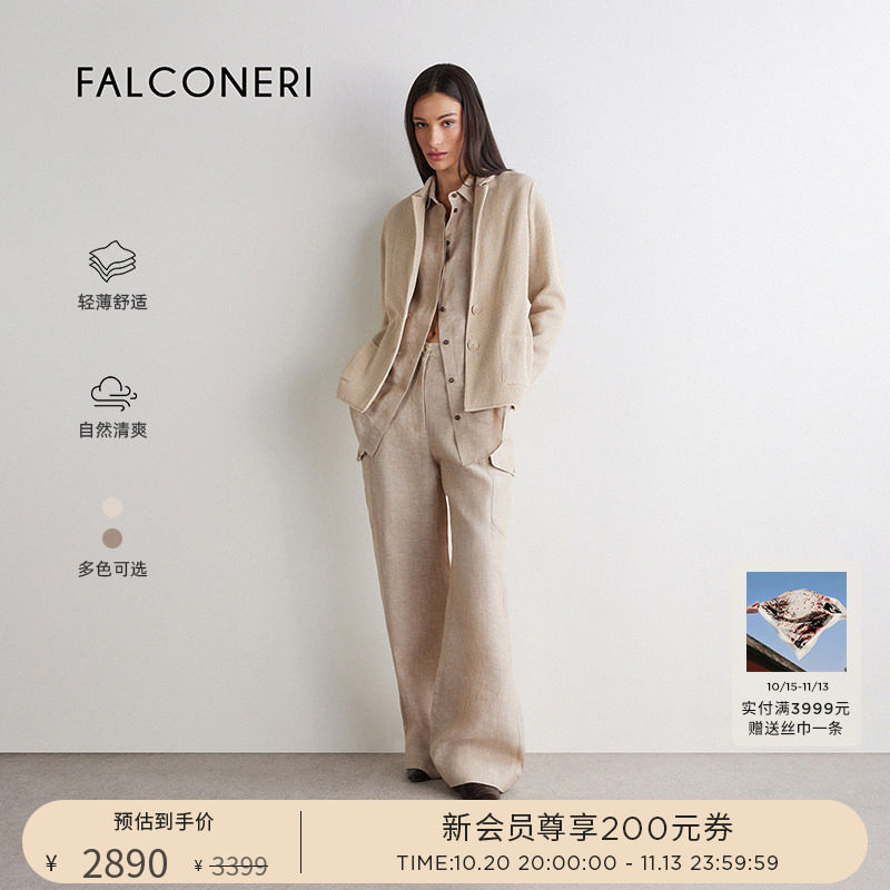 FALCONERI女士时尚经典百搭棉亚麻混纺翻领商务西装外套DCL474G
