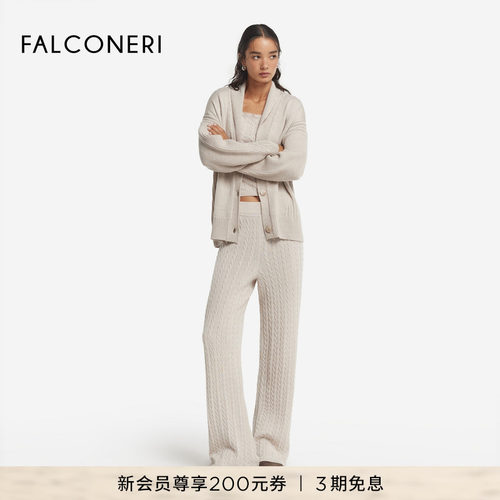 【秋冬新品】FALCONERI25年女士纹理高腰羊毛针织直筒裤DPL472H