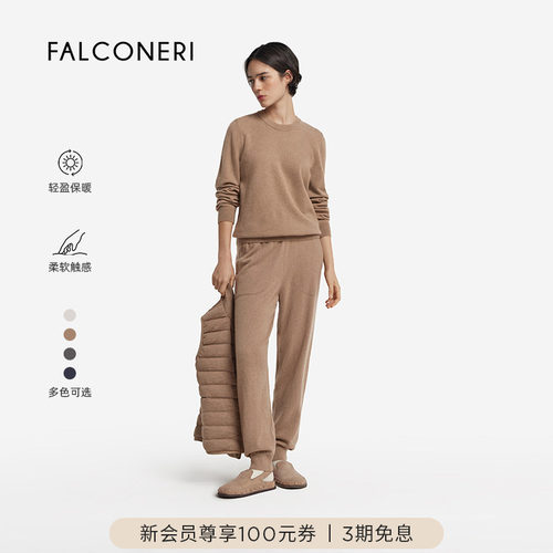 FALCONERI女士时尚经典休闲通勤舒适羊绒简约高腰休闲裤DPL481A