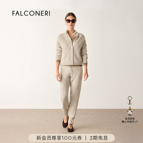 【早秋新品】FALCONERI女士日常休闲简约山羊绒休闲裤DPL484B
