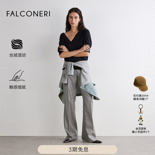 【夏季新品】FALCONERI女26年羊绒桑蚕丝混纺v领针织衫DML266B