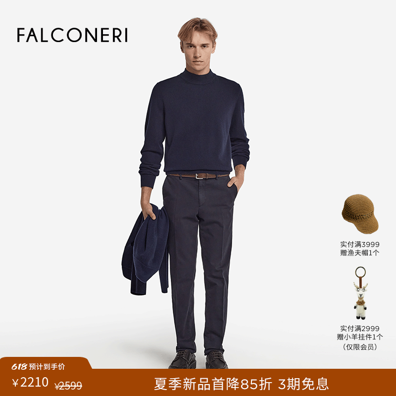 FALCONERI男士经典时尚休闲长袖半高领毛衣山羊绒针织衫UML228X