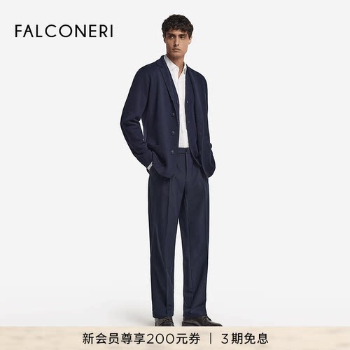 【秋冬新品】FALCONERI25年男士翻领羊毛针织西装外套UCL0212
