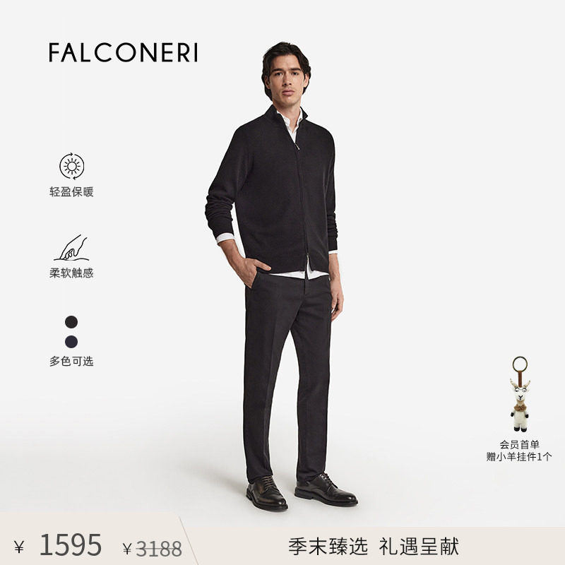【季末折扣】FALCONERI男士经典舒适长袖拉链山羊绒开衫UML228P图片
