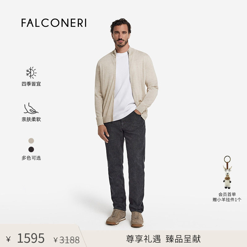 【尊享礼遇】FALCONERI男休闲轻薄通勤山羊绒拉链长袖开衫UML250F图片