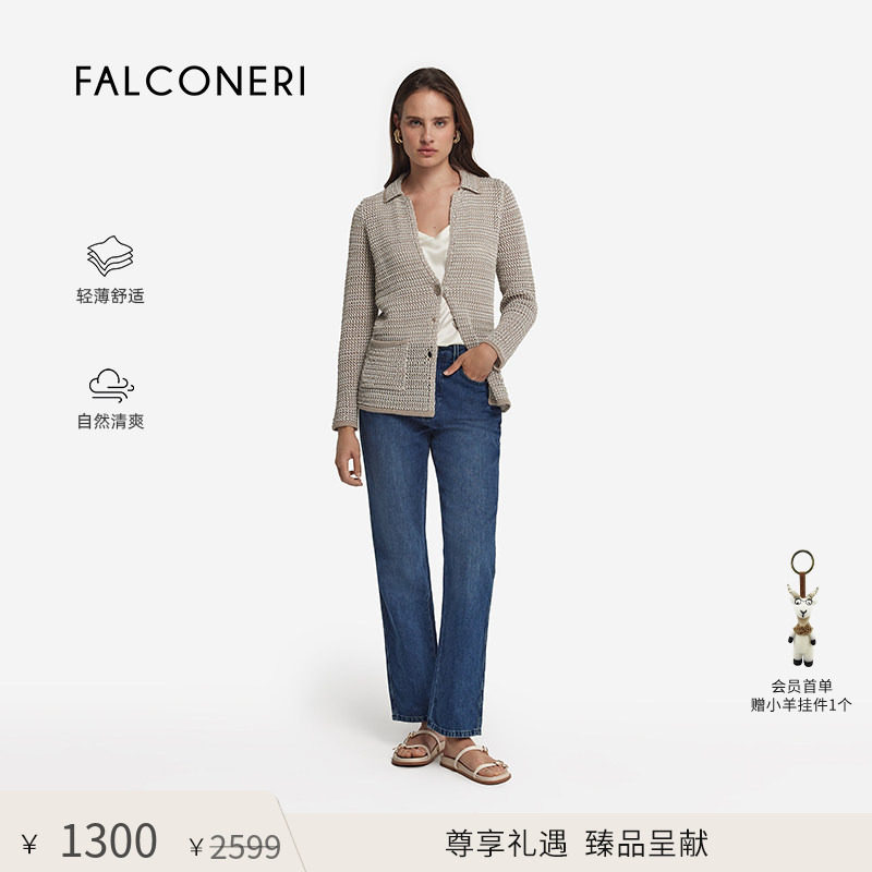 【尊享礼遇】FALCONERI女士简约通勤商务翻领针织西装外套DCL482G