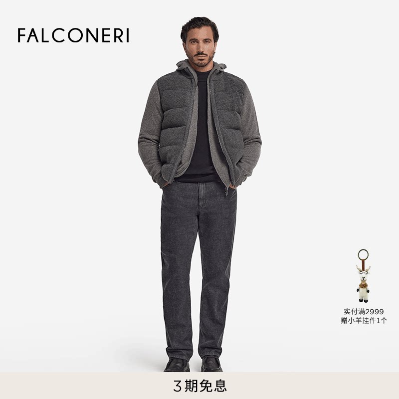 【秋冬新品】FALCONERI25年男士羊绒无袖双面羽绒马甲UCC105H