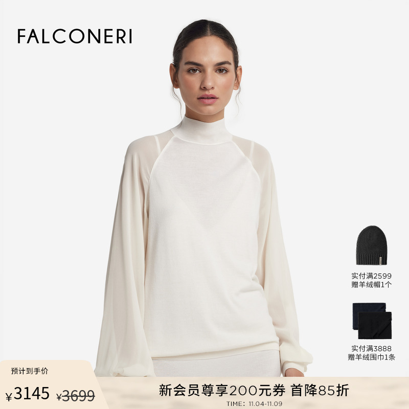 【秋冬新品】FALCONERI25年新品女士经典桑蚕丝纹理上装DMLD426