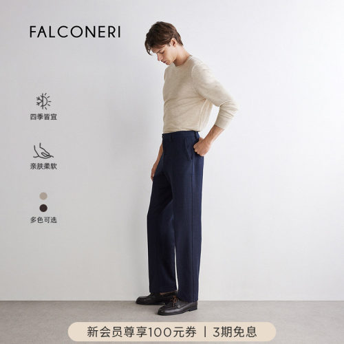 FALCONERI男士时尚经典百搭日常休闲圆领毛衣山羊绒针织衫UML250A