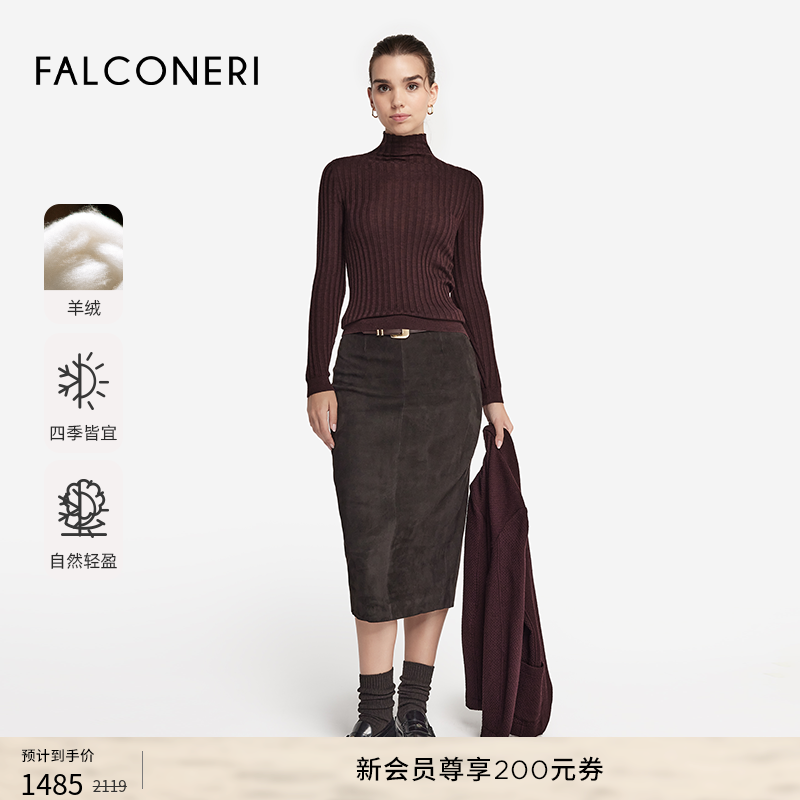 【季末折扣】FALCONERI女士修身高领原色新年山羊绒针织衫DML261Y,女装/女士精品,羊绒衫,淘宝优惠券,粉丝福利购,淘宝优惠卷