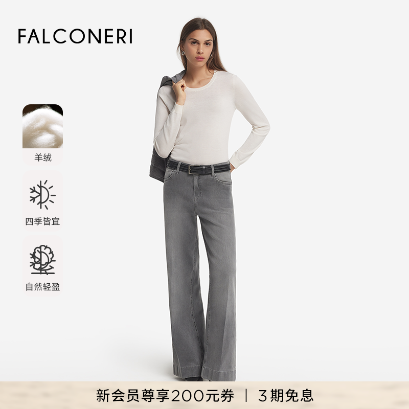 FALCONERI女士时尚圆领长袖毛衣休闲四季原色山羊绒针织衫DML261M,女装/女士精品,羊绒衫,淘宝优惠券,粉丝福利购,淘宝优惠卷