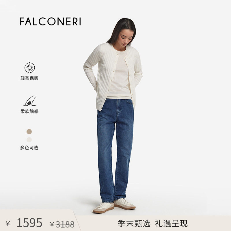 【季末甄选】FALCONERI女士休闲修身羊绒圆领针织衫开衫DML494A