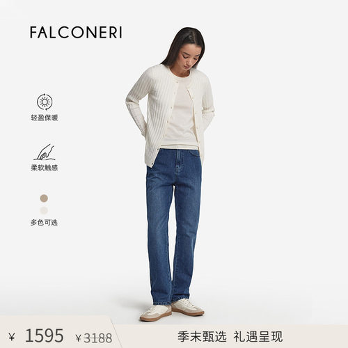 【季末甄选】FALCONERI女士休闲修身羊绒圆领针织衫开衫DML494A