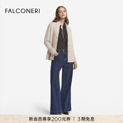 【秋冬新品】FALCONERI25年女士简约商务休闲立领针织外套DCL499C