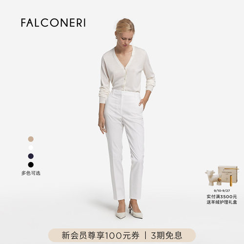 FALCONERI女士时尚经典休闲舒适宽松显瘦长裤高腰烟管裤DPL448L