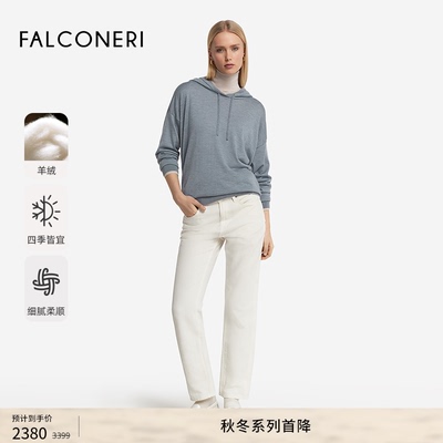 FALCONERI25年新品女士经典宽松休闲羊绒衫连帽套头卫衣DML250Q