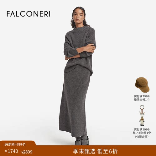 【季末折扣】FALCONERI女日常出游高腰修身羊毛针织半身裙DGL472A