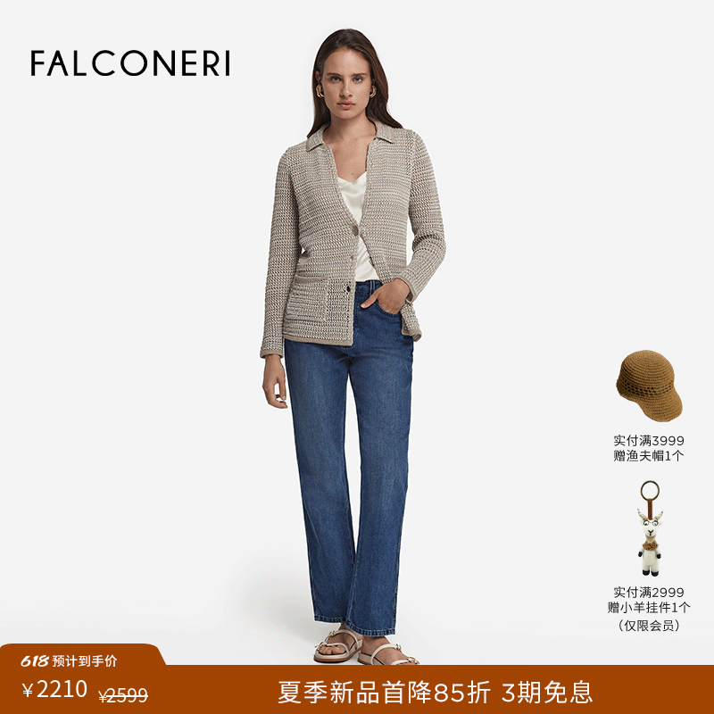 FALCONERI女士时尚经典简约通勤商务休闲翻领针织西装外套DCL482G