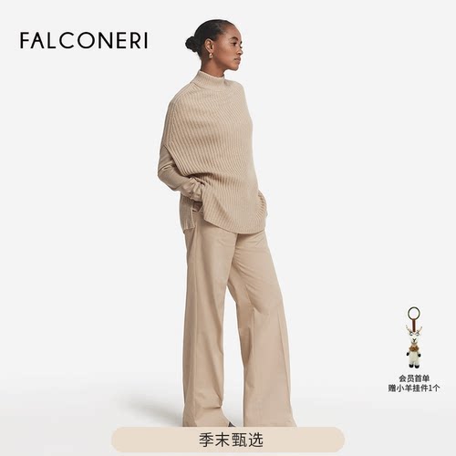 【季末折扣】FALCONERI女士休闲宽松显瘦高腰棉质阔腿裤DPL448Q