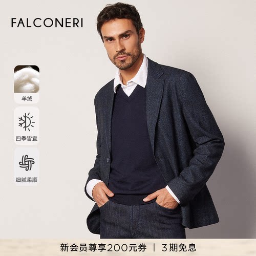 FALCONERI男士经典商务无袖V领Ultrafine山羊绒马甲背心UMC250C