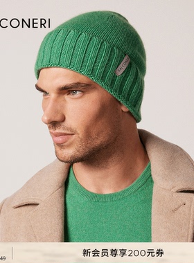 【季末折扣】FALCONERI女士纯色简约百搭保暖山羊绒针织帽DZ00080