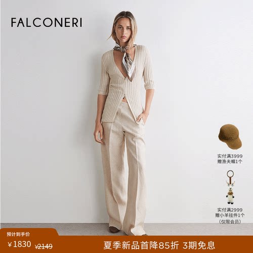 【夏季新品】FALCONERI女26年休闲舒适长款短袖v领针织衫DMM482D