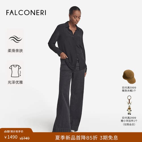 FALCONERI意式经典优雅通勤上衣女士小领桑蚕丝长袖衬衫DML426Q