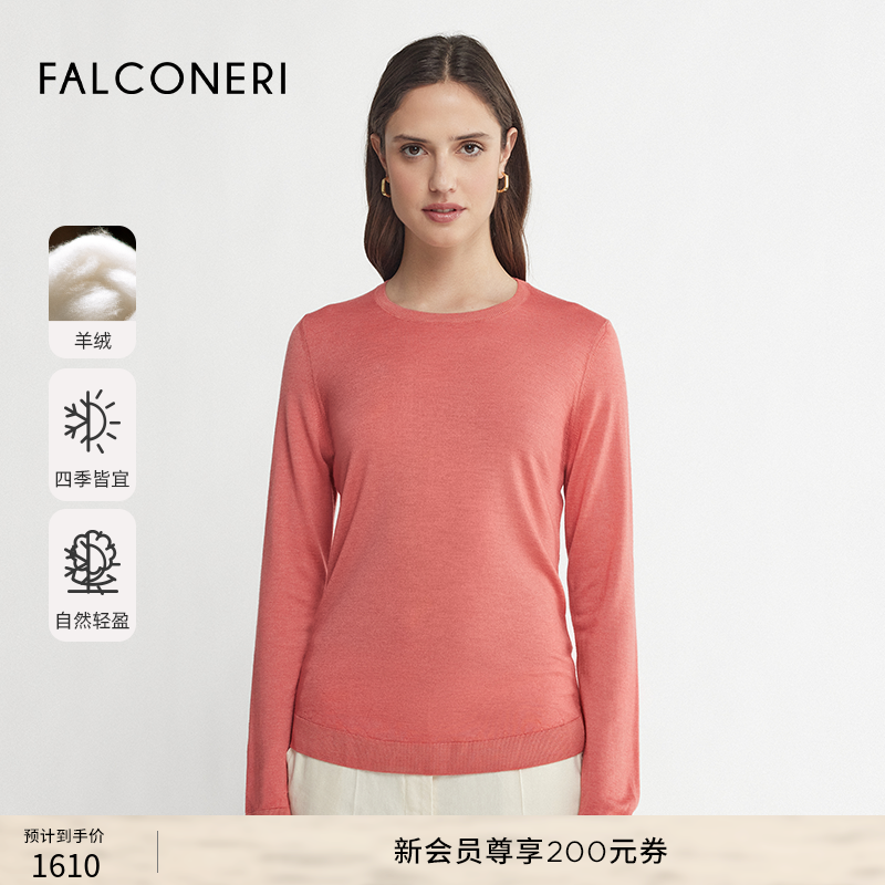 FALCONERI女士时尚百搭圆领长袖毛衣休闲四季山羊绒针织衫DML261M