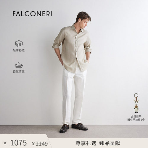 【尊享礼遇】FALCONERI男士日常棉质亚麻混纺直筒休闲裤UPL0029