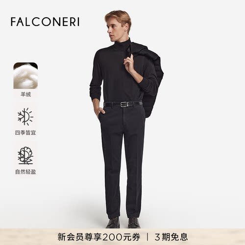 FALCONERI男士时尚经典商务保暖修身山羊绒高领毛衣针织衫UML250L