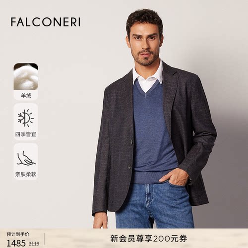 FALCONERI男士经典商务休闲柔软无袖V领山羊绒马甲背心UMC250C