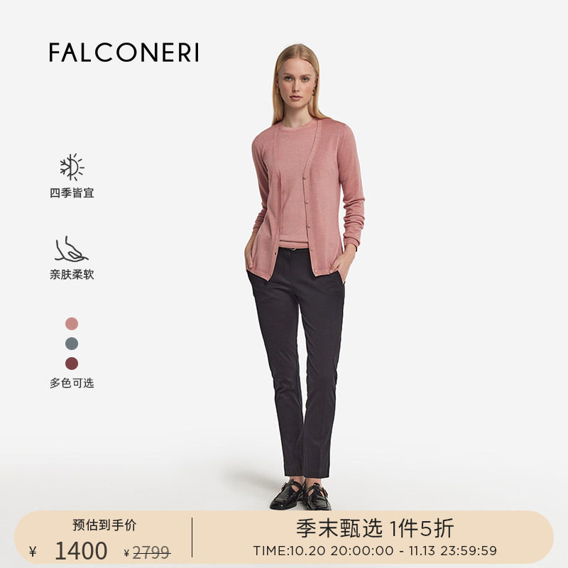 【季末甄选】FALCONERI女宽松日常休闲V领羊绒衫针织开衫DMLS250