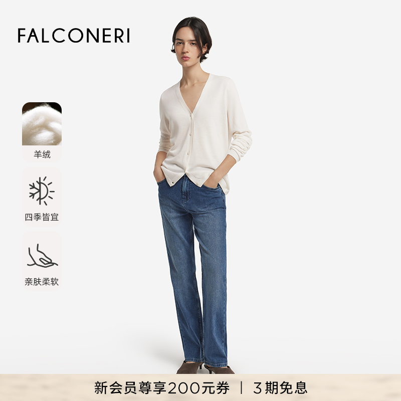 FALCONERI25年新品女士宽松休闲深V领原色羊绒衫针织开衫DMLS250